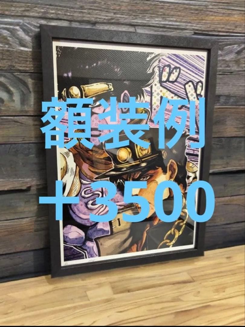 ✴︎世界限定100枚✴︎ DEATH NYC 現代アート ポスター SPR01