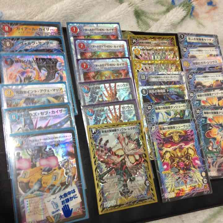 デュエルマスターズサイキックセット