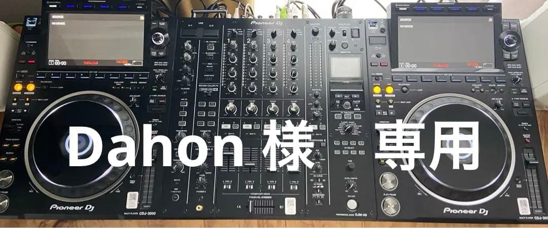 Dahon  1_54b426ff-9fde-4f18-9e76-