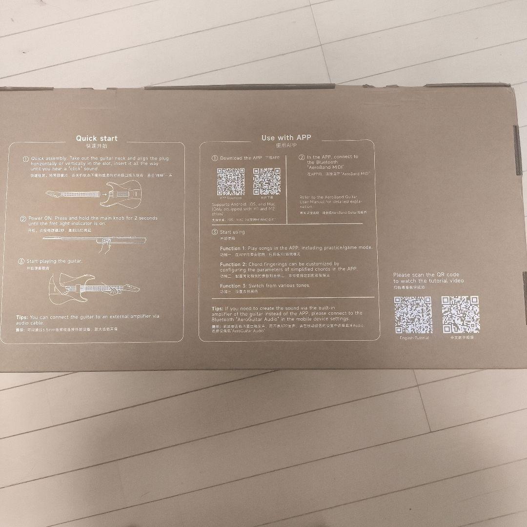 aeroband　エアロバンド　ギター、ギターケース、マイク