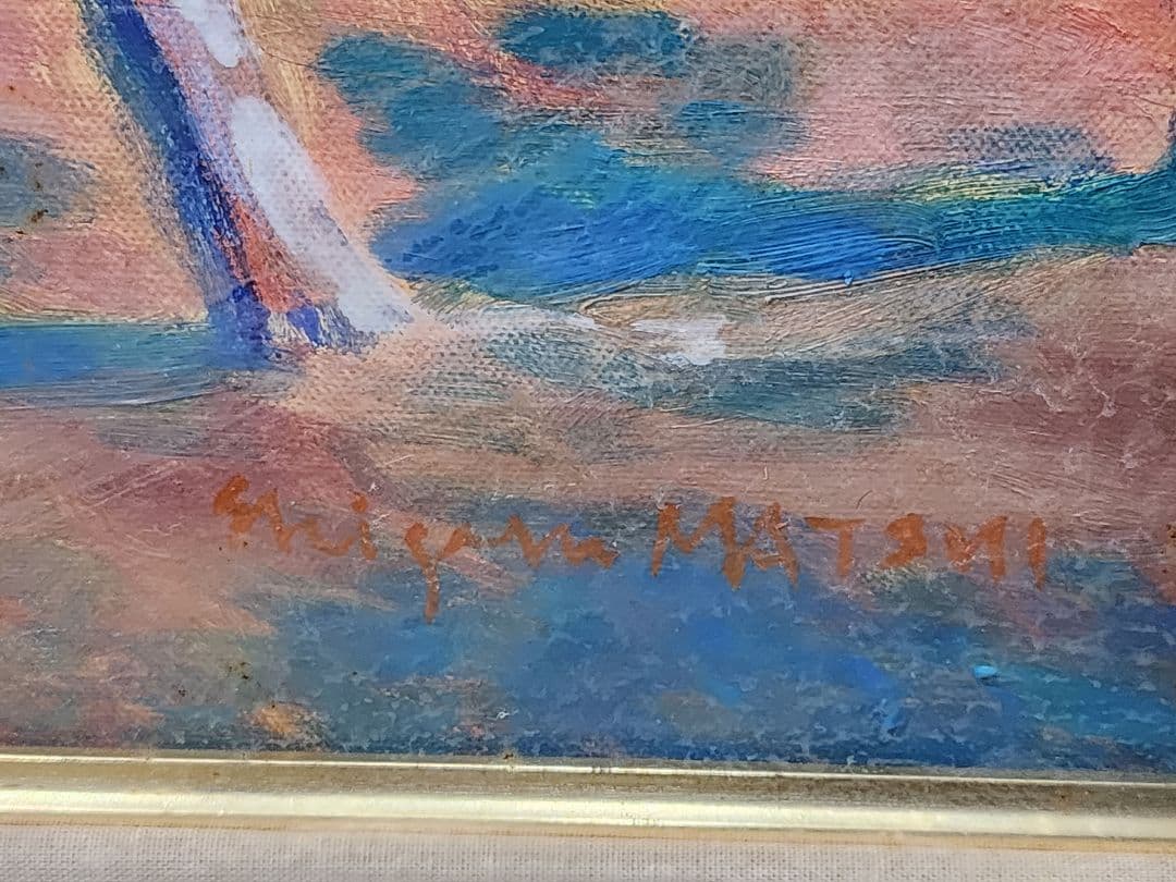 松井繁、油彩、林檎の花咲く頃〜津軽にて〜　真作保証