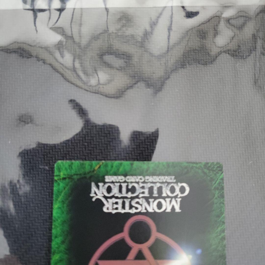 魂装の女神ローゼリット モンスターコレクション