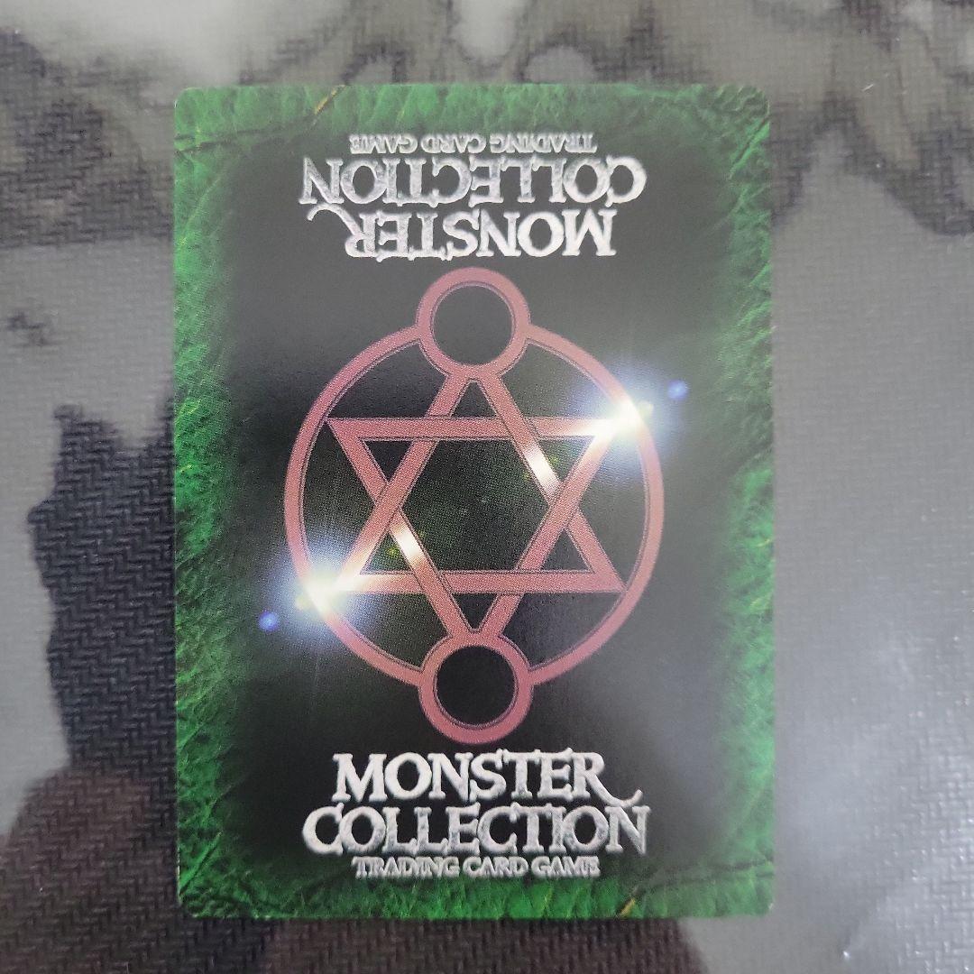 魂装の女神ローゼリット モンスターコレクション