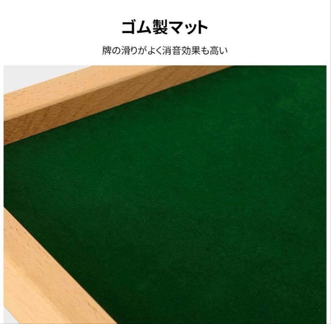 【美品】　麻雀卓 & 麻雀牌