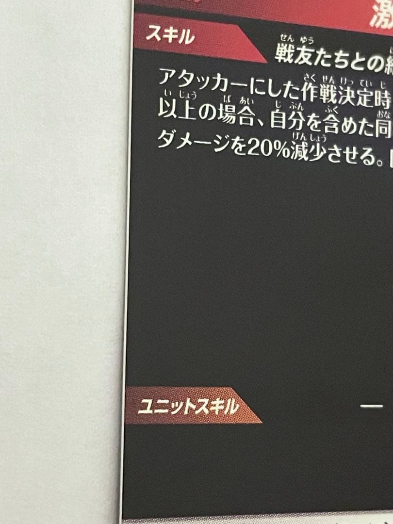 た*け様 SDVTP-005 孫悟飯少年期　パラレル　大会プロモ