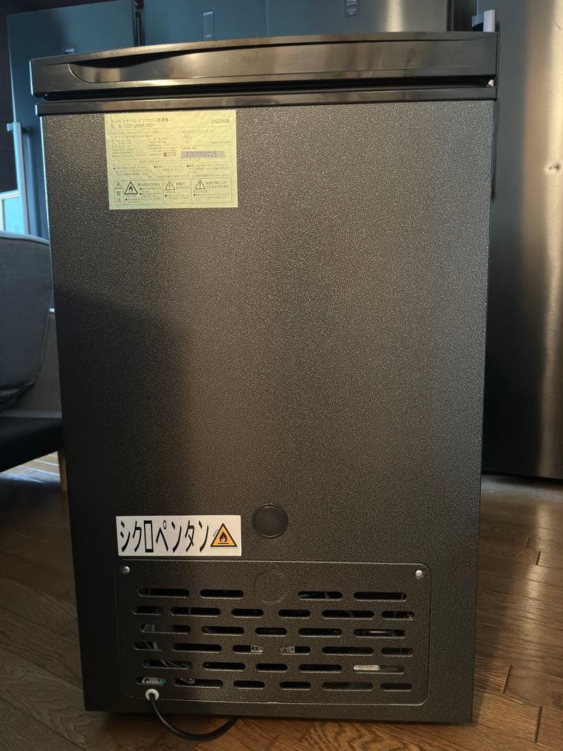 deviceSTYLE CDF200A-HD 上開きノンフロン冷凍庫