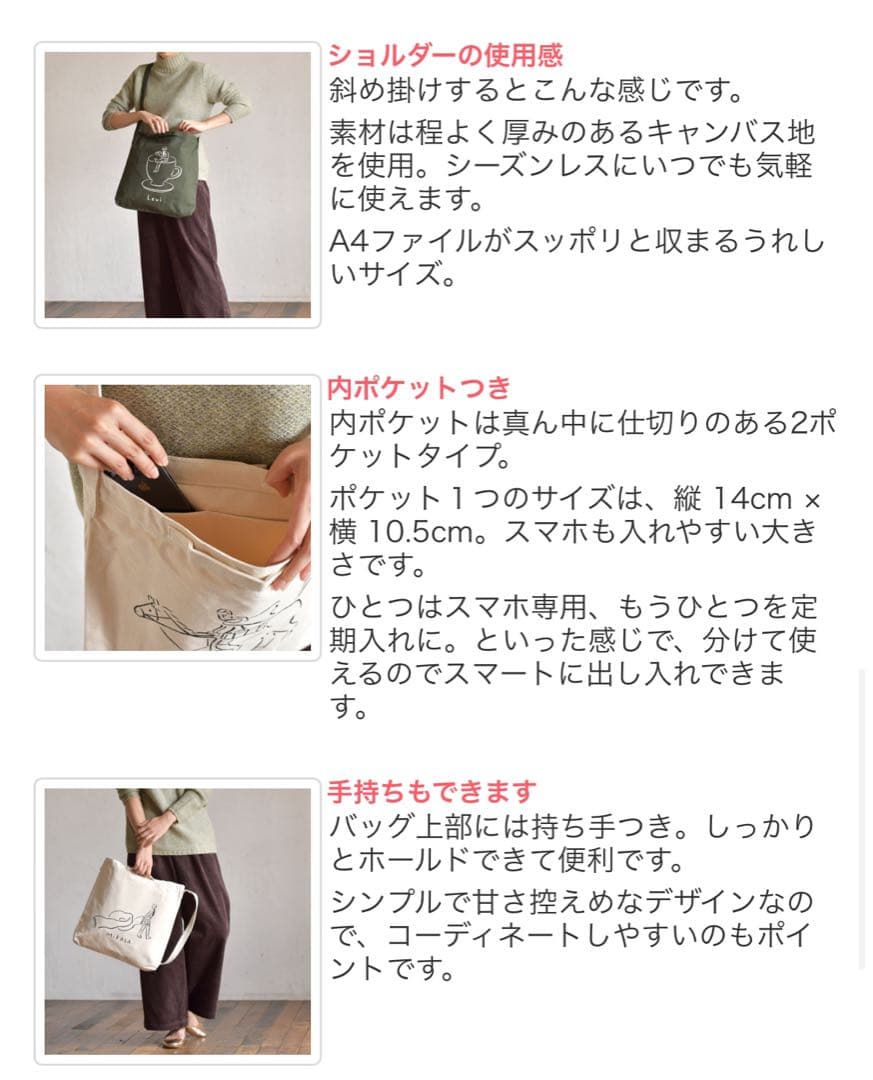 進撃の巨人 鬼頭祈 ハンジ 2WAY ショルダートートバッグ