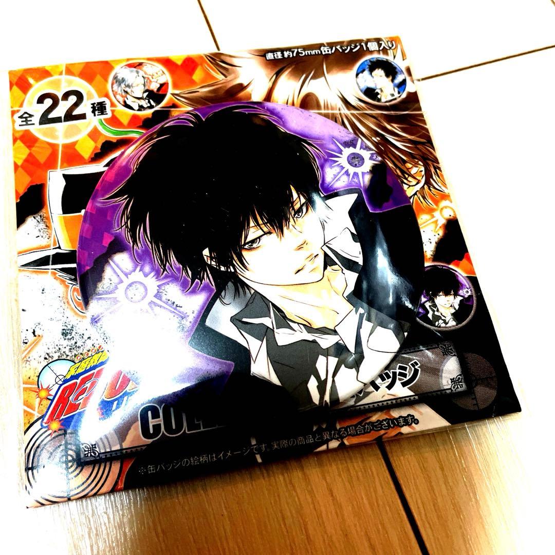 家庭教師ヒットマンREBORN! 雲雀恭弥 コレクション缶バッジ リボーン