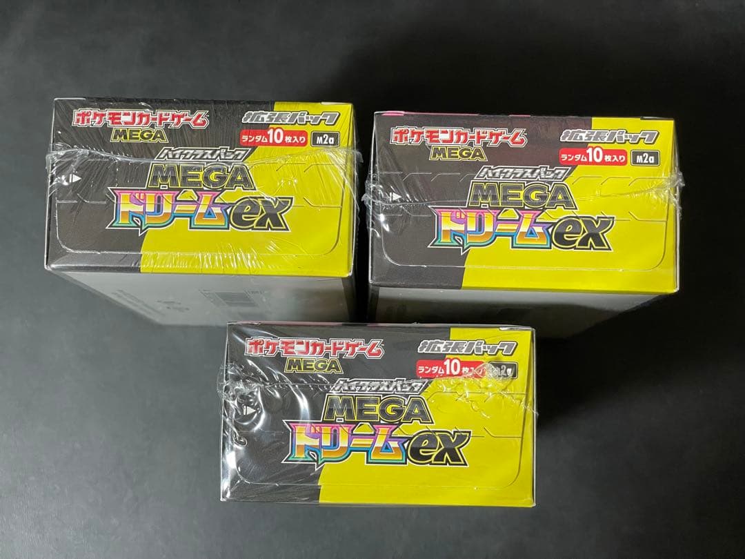 【シュリンク付•未開封】MEGAドリームex 3Boxポケモンカードゲーム