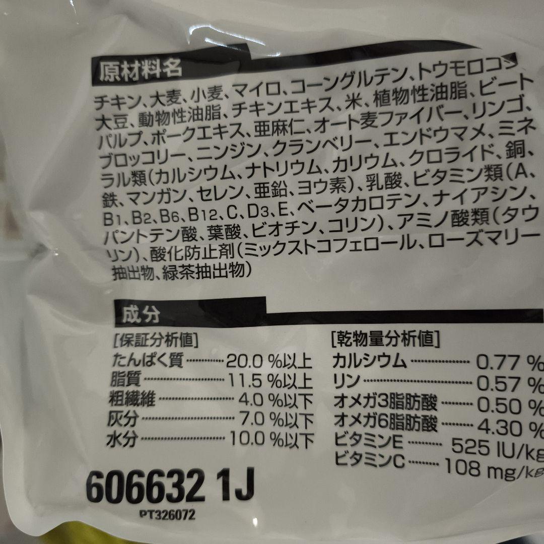 大容量ヒルズ サイエンスダイエット 成犬 PRO 小粒 16.3キロ（36ポンド