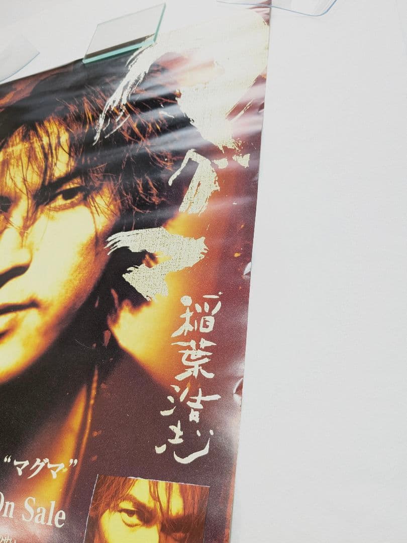 稲葉浩志 (B'z) ポスター【マグマ】 初のソロ・アルバム B2サイズ