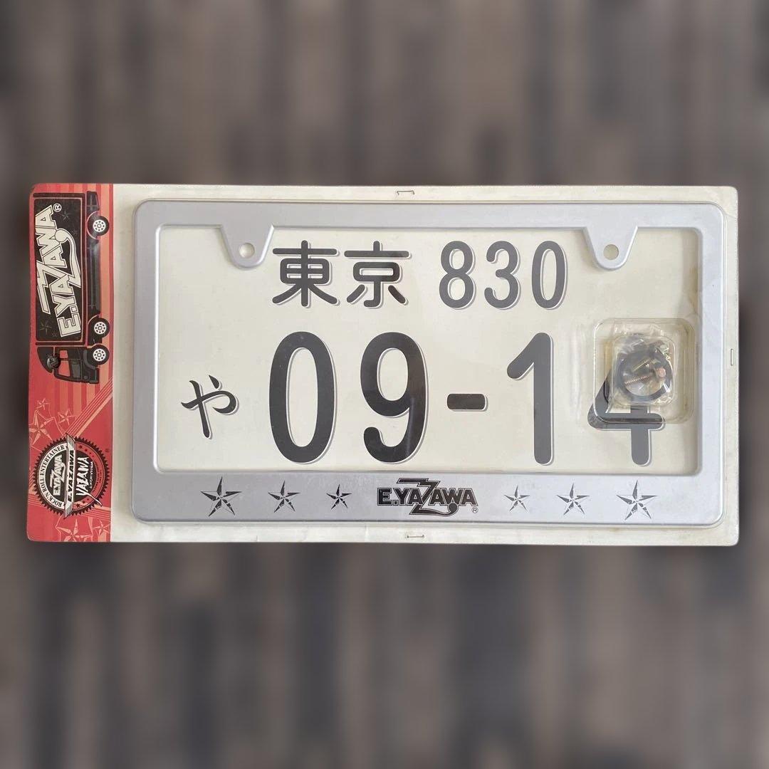 ロゴプレート ブルー⁄シルバーロゴ 矢沢永吉 E.YAZAWAプレートフレーム