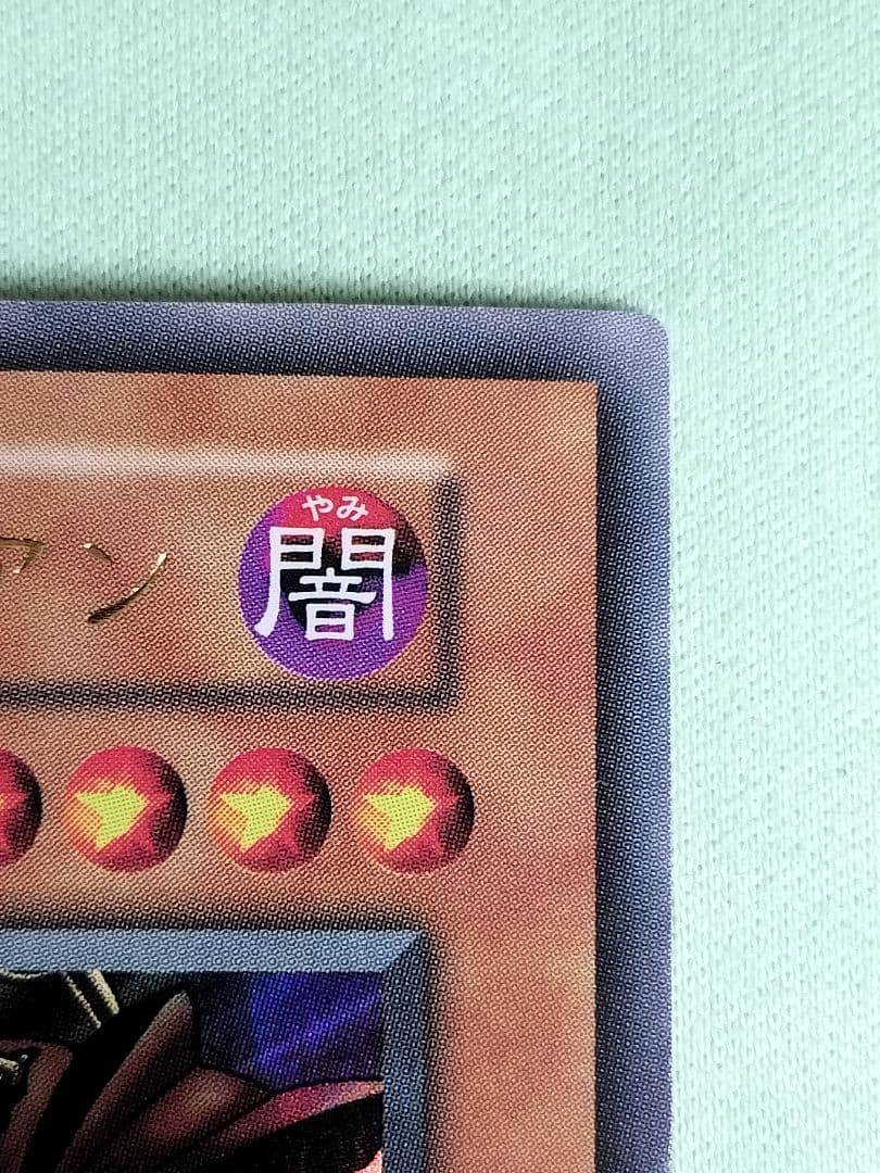 ゲリラ値下げ22時まで特別コレ『完美品級』ゲートガーディアン　初期　ウルトラレア