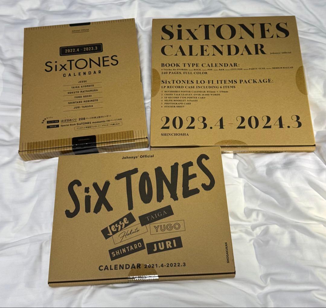 SixTONES グッズまとめ売り