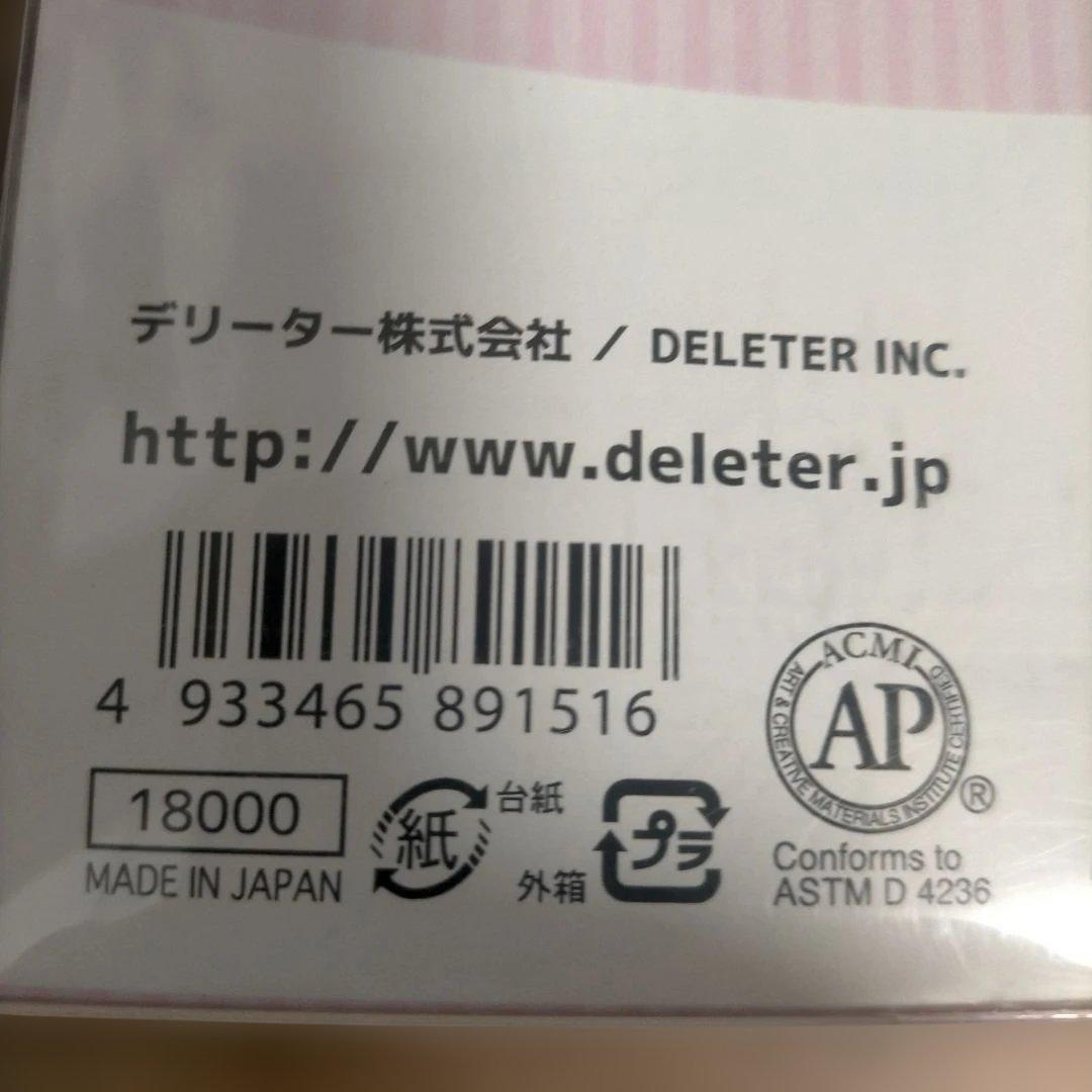 未開封新品 NEOPIKO-2 72色セット 72B