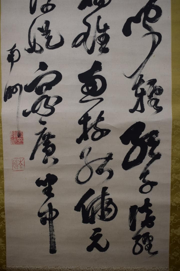真作】西郷南洲/西郷隆盛/七言絶句/三行書/掛軸☆宝船☆