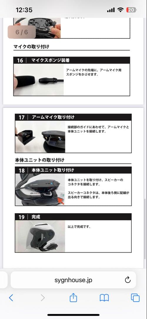 ogk カブト ジェットヘルメット　AVAND-2