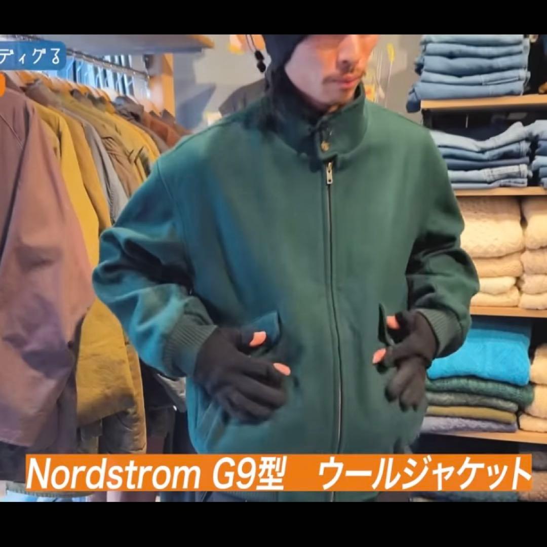 90s G9 nordstrom wool blouson GRN - メルカリ