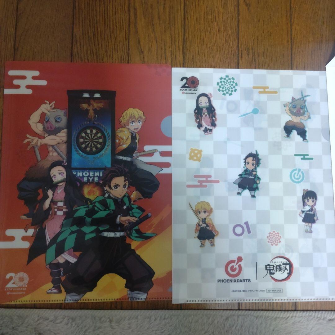 PHOENIXDARTS　鬼滅の刃　ダーツ　コラボ当選賞品