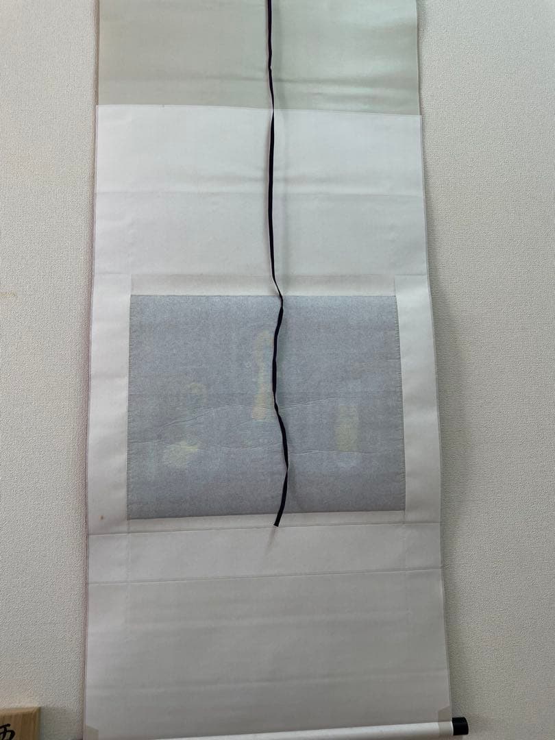 西陣織掛け軸 寂聴はなひら観音御軸