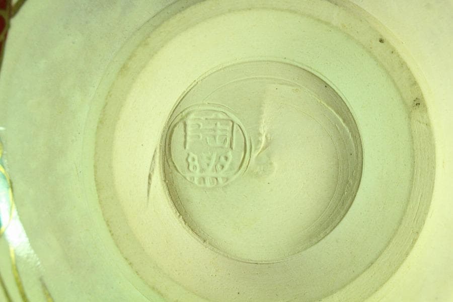 茶道具 金彩 色絵 菊紅葉流水紋 茶碗 陶楽作 美品(K-A665)