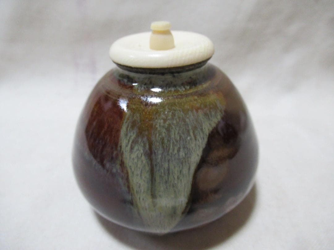 茶道具 高取焼 茄子茶入 喜恵作 共箱