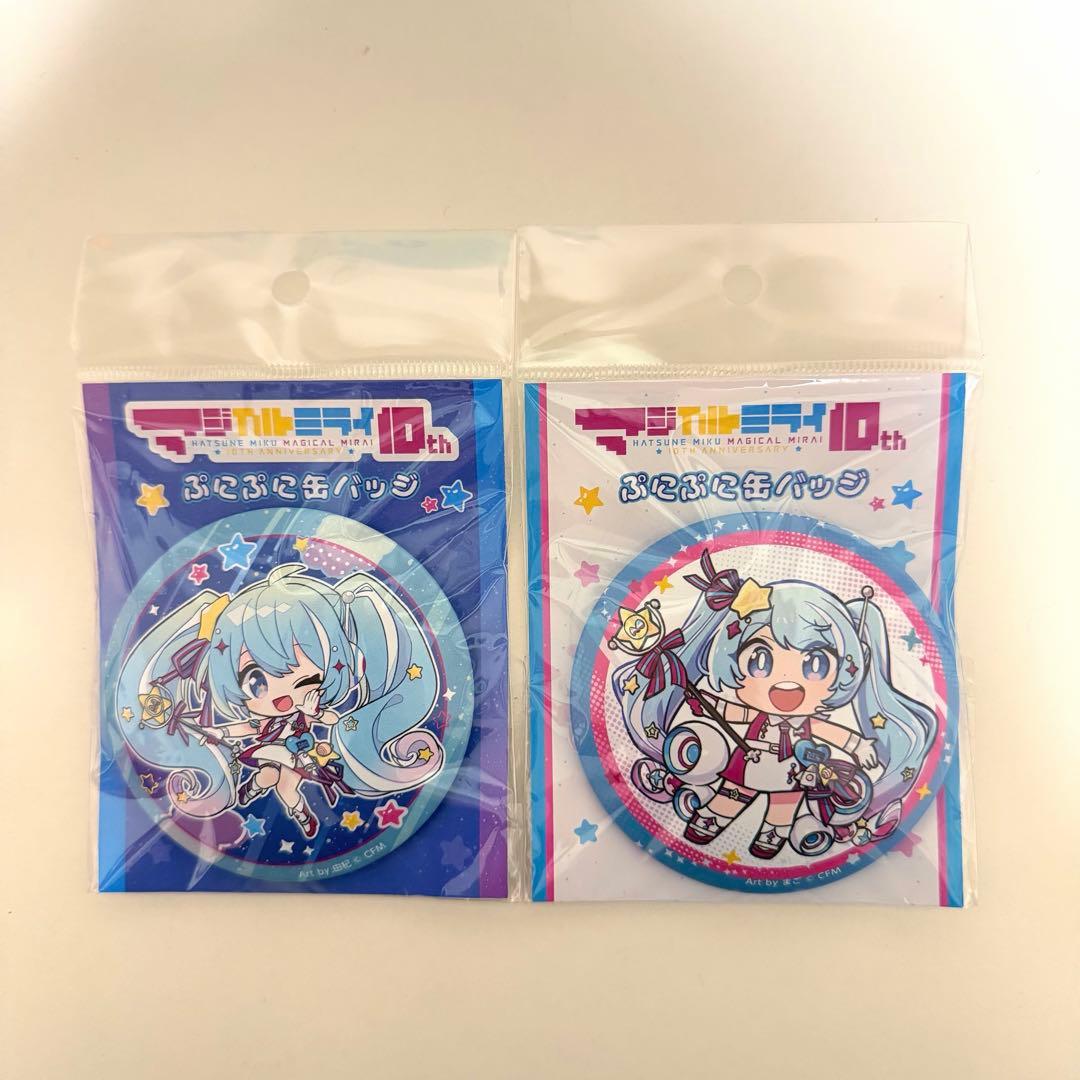 初音ミク COCOLABO マジカルミライ2022 ぷにぷに缶バッジ 2点セット