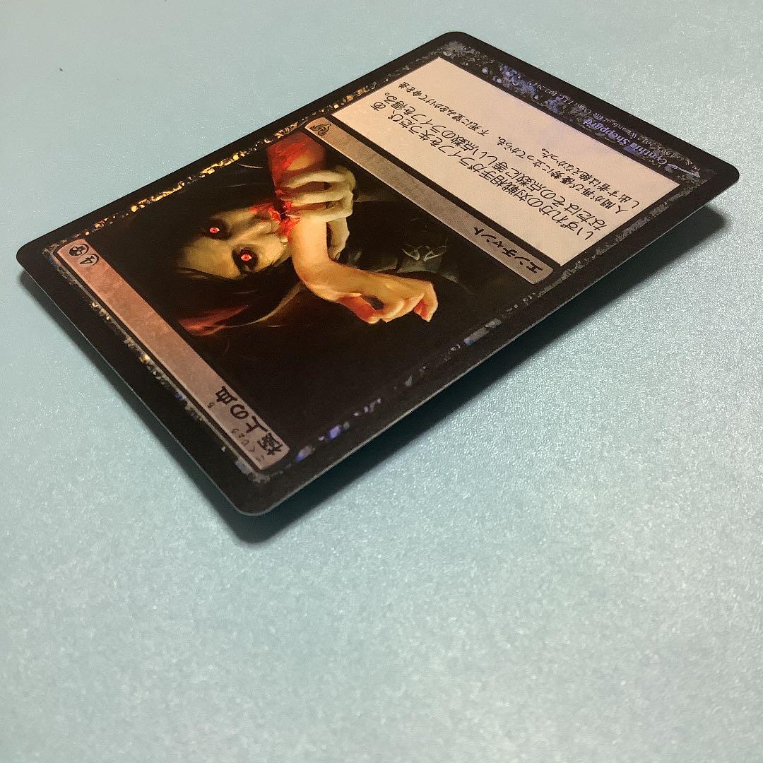 極上の血/Exquisite Blood  AVR日本語foil