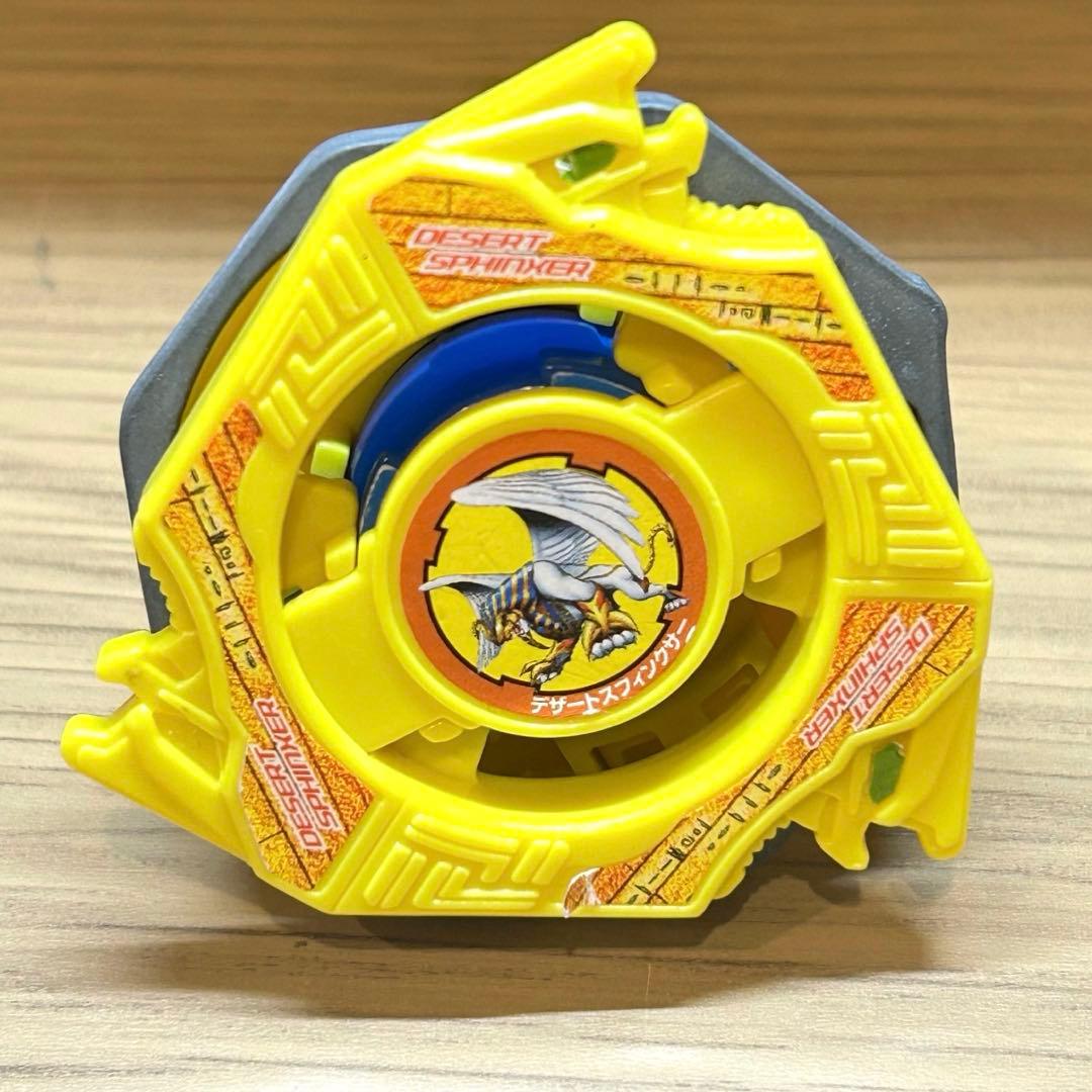 爆転シュートベイブレード デザートスフィンクサー コロコロコミック