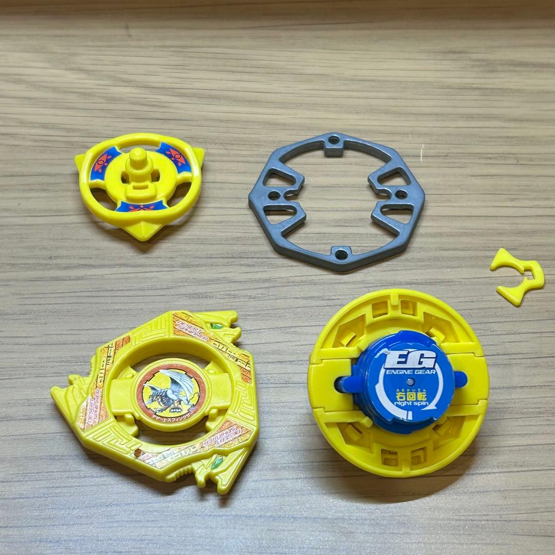 爆転シュートベイブレード デザートスフィンクサー コロコロコミック