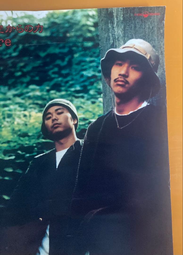 キングギドラ kダブシャインZEEBRA DJ OASIS 日本語ラップ