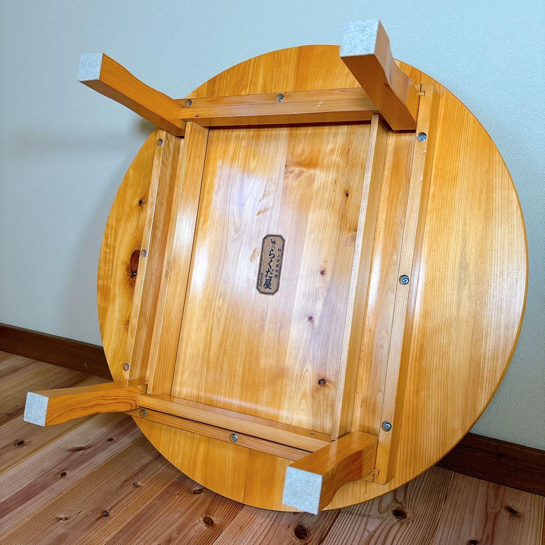 良品】 特上道具本舗 らくだ屋 通信販売部 ちゃぶ台 昭和レトロ 職人技