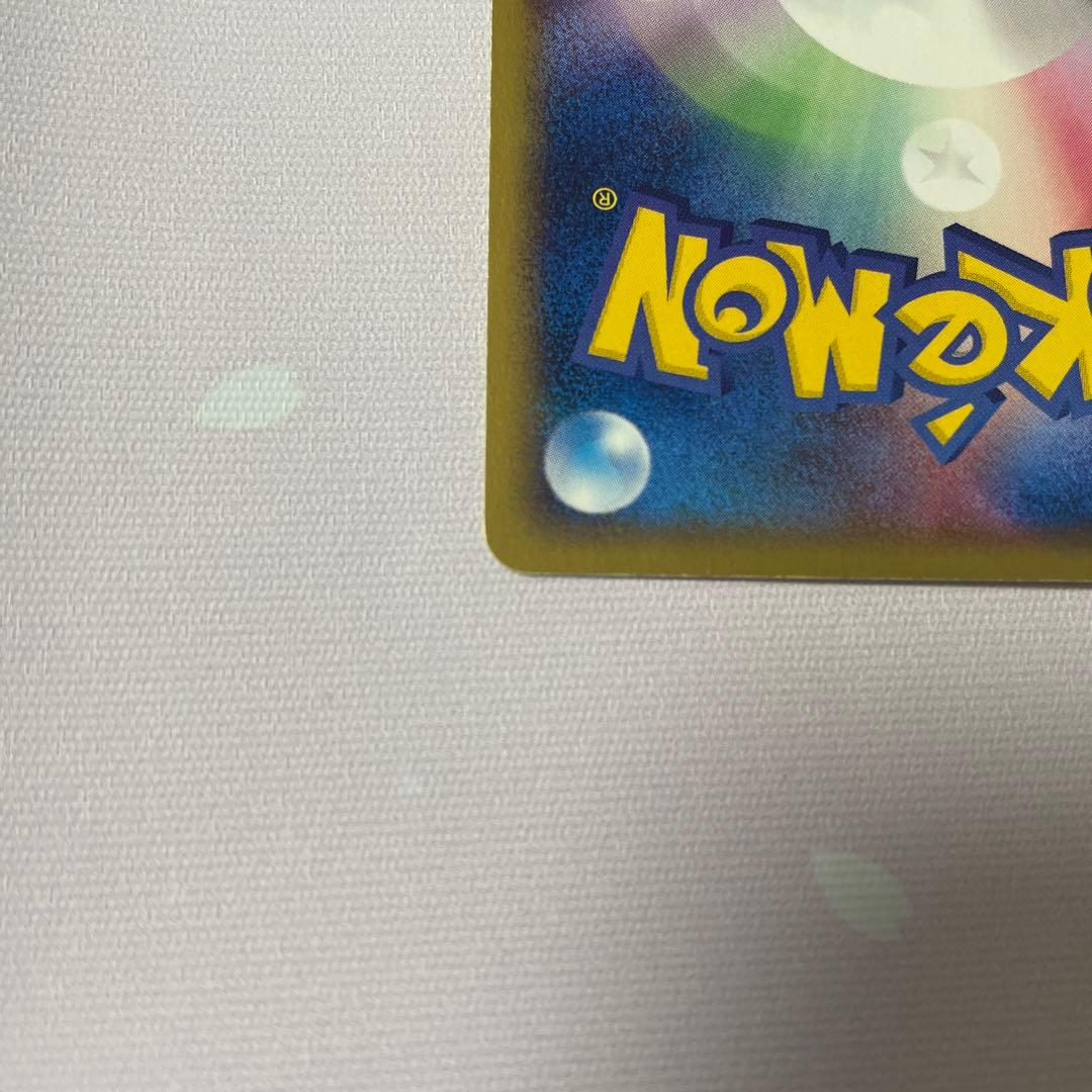 ヒトカゲ eカード アンリミ