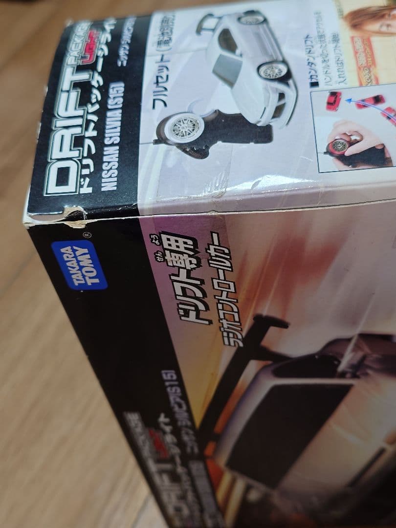 ドリフトパッケージライト　日産　シルビア(S15)ドリフトラジコン