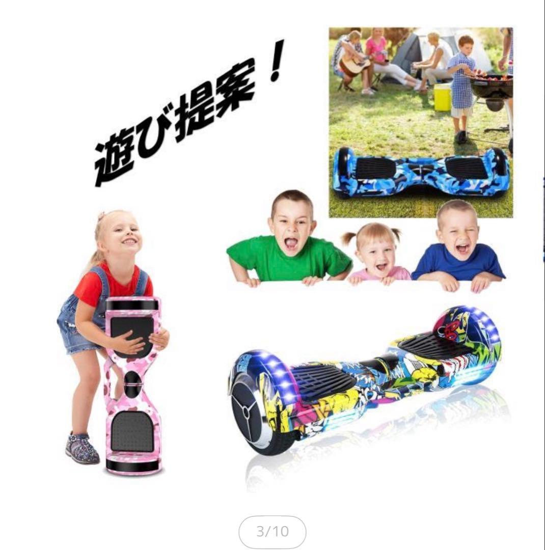 ロノGangoo電動スケボーマルチカラー ミニセグウェイバランススクーター