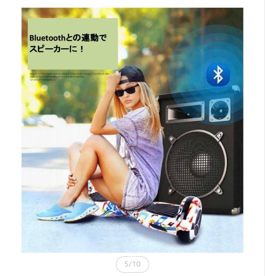 ロノGangoo電動スケボーマルチカラー ミニセグウェイバランススクーター