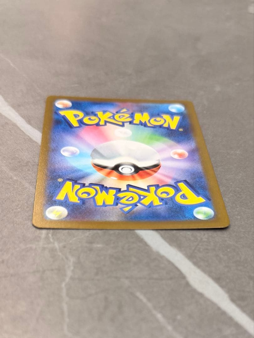 【保護カードケース入】　メガゲンガーex SAR sar おまけ付き