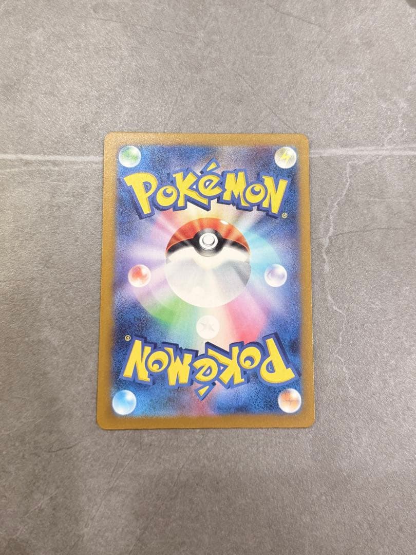 【保護カードケース入】　メガゲンガーex SAR sar おまけ付き