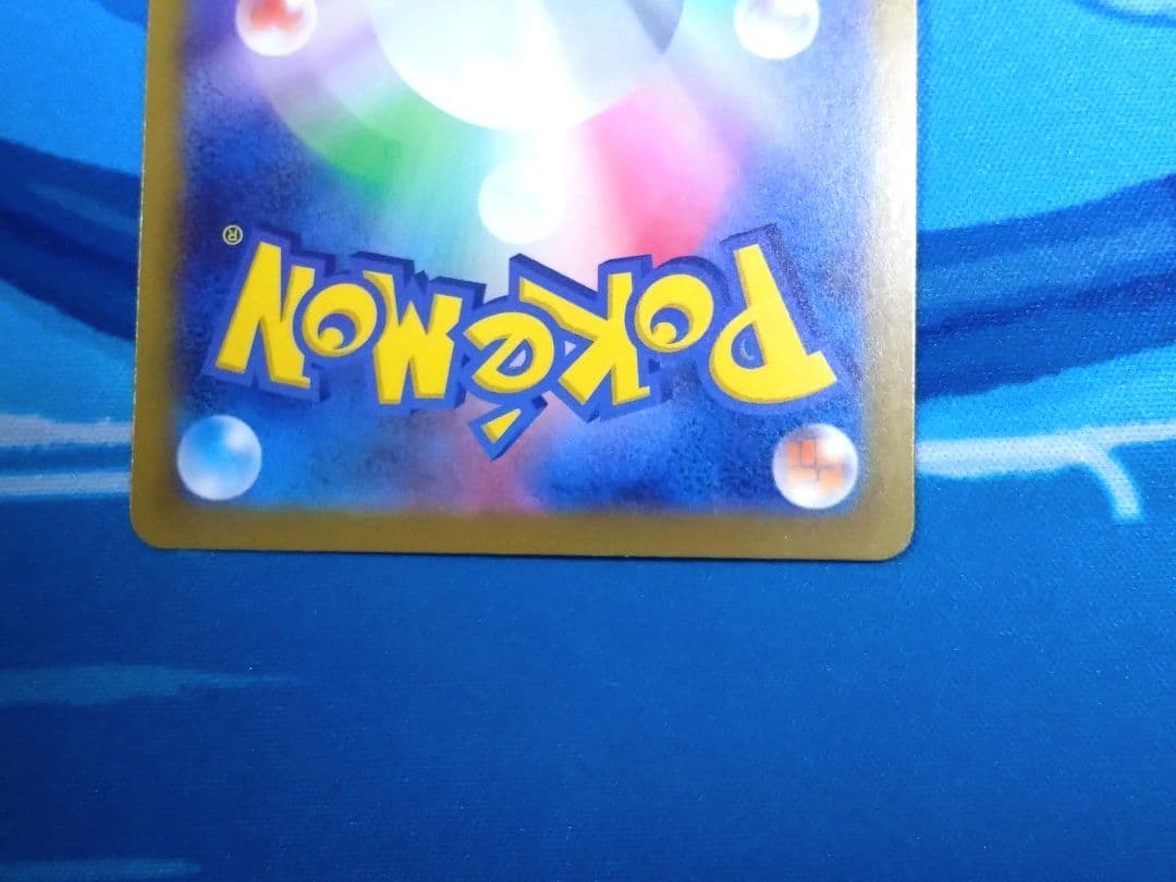 メガゲンガーex SAR メガドリームex ゴーストAR ポケモンカード