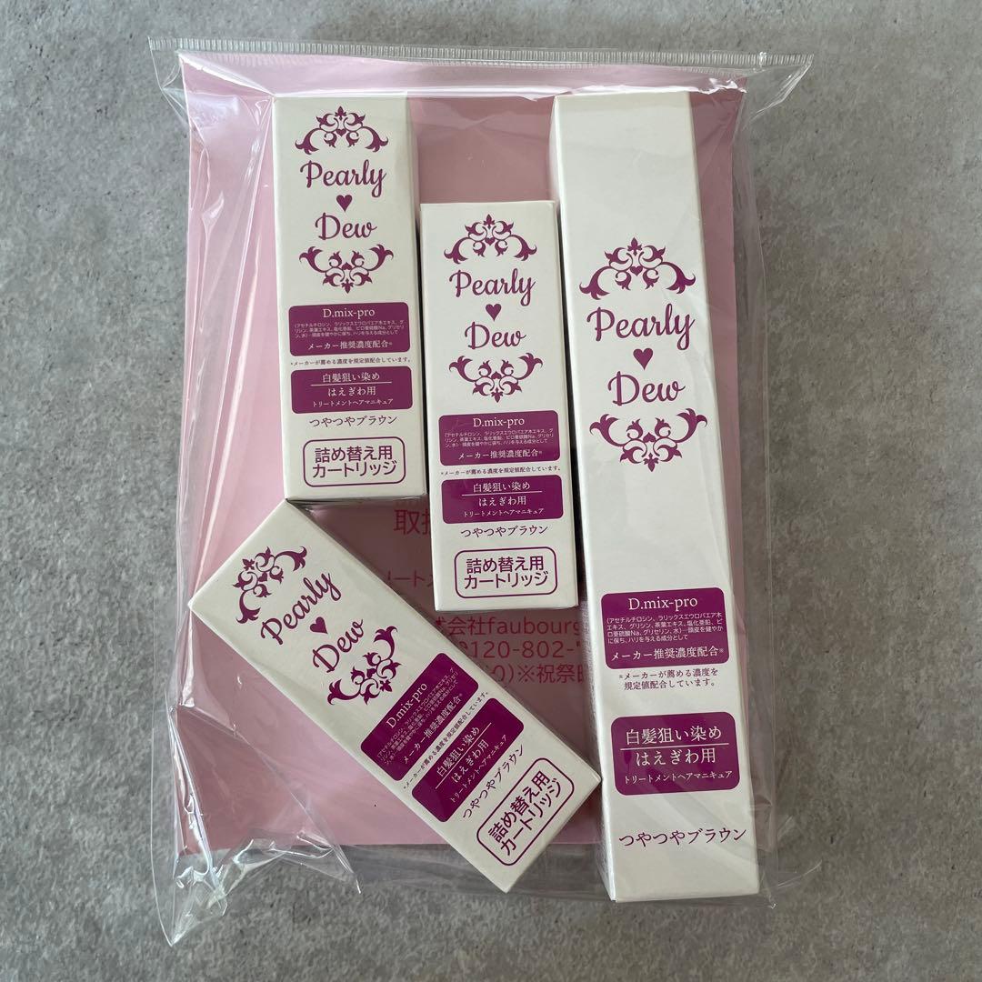 新品未開封】パーリーデュー 白髪狙い染め トリートメントヘア