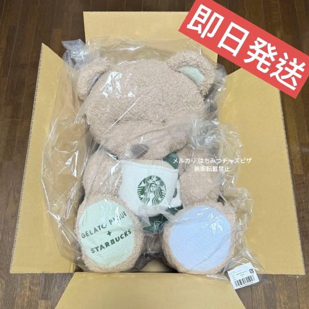 スターバックス ジェラートピケ ティッシュケース ぬいぐるみ スタバ