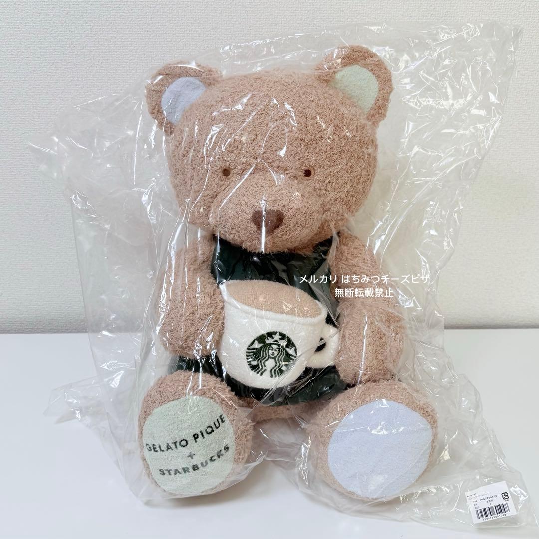 スタバ×ジェラピケ ジェラートベアティッシュケース ぬいぐるみ