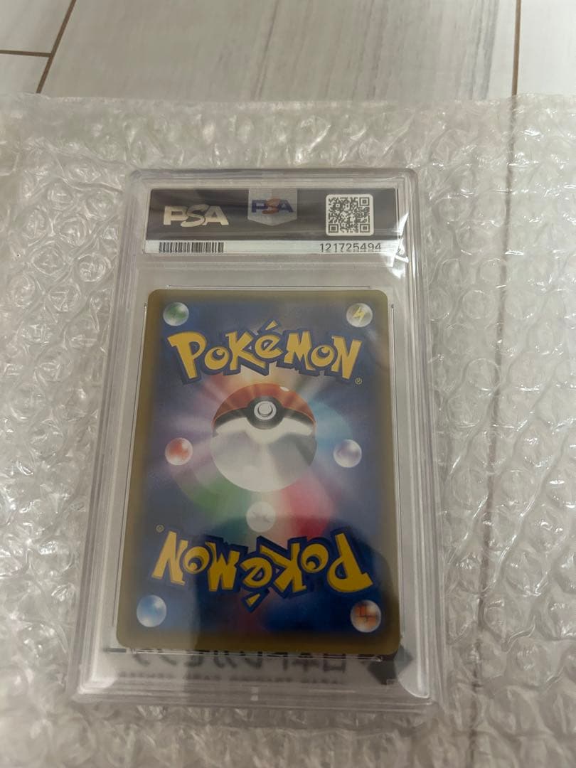 【PSA10】 こわいおねえさん SR