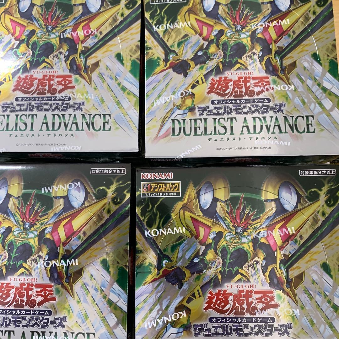 遊戯王デュエリストアドバンス 24BOX プロモカード付き