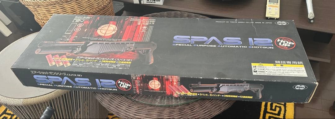 東京マルイ　エアーショットガン