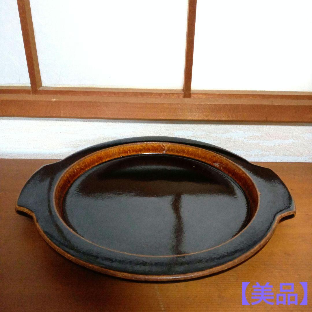 山本教行 岩井窯 パイ皿 民藝 - メルカリ