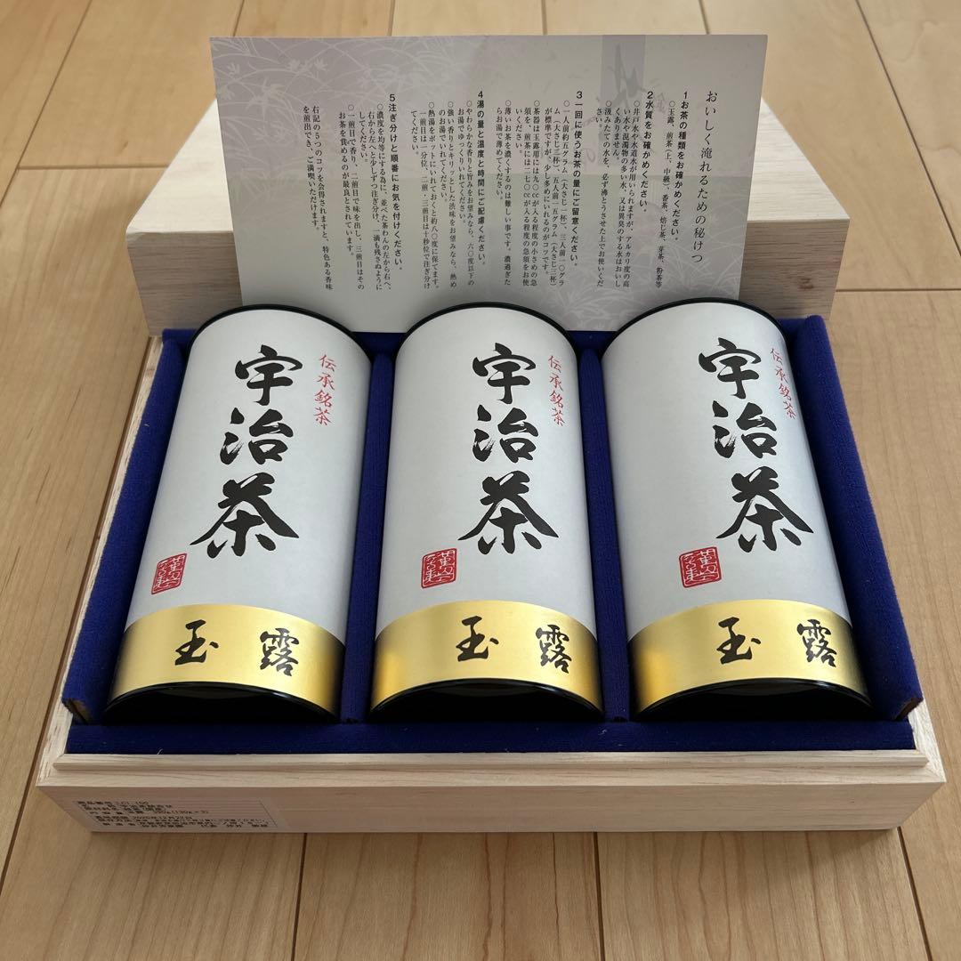 宇治茶詰め合わせ 木箱入り 緑茶(国産) 玉露(130g×3)