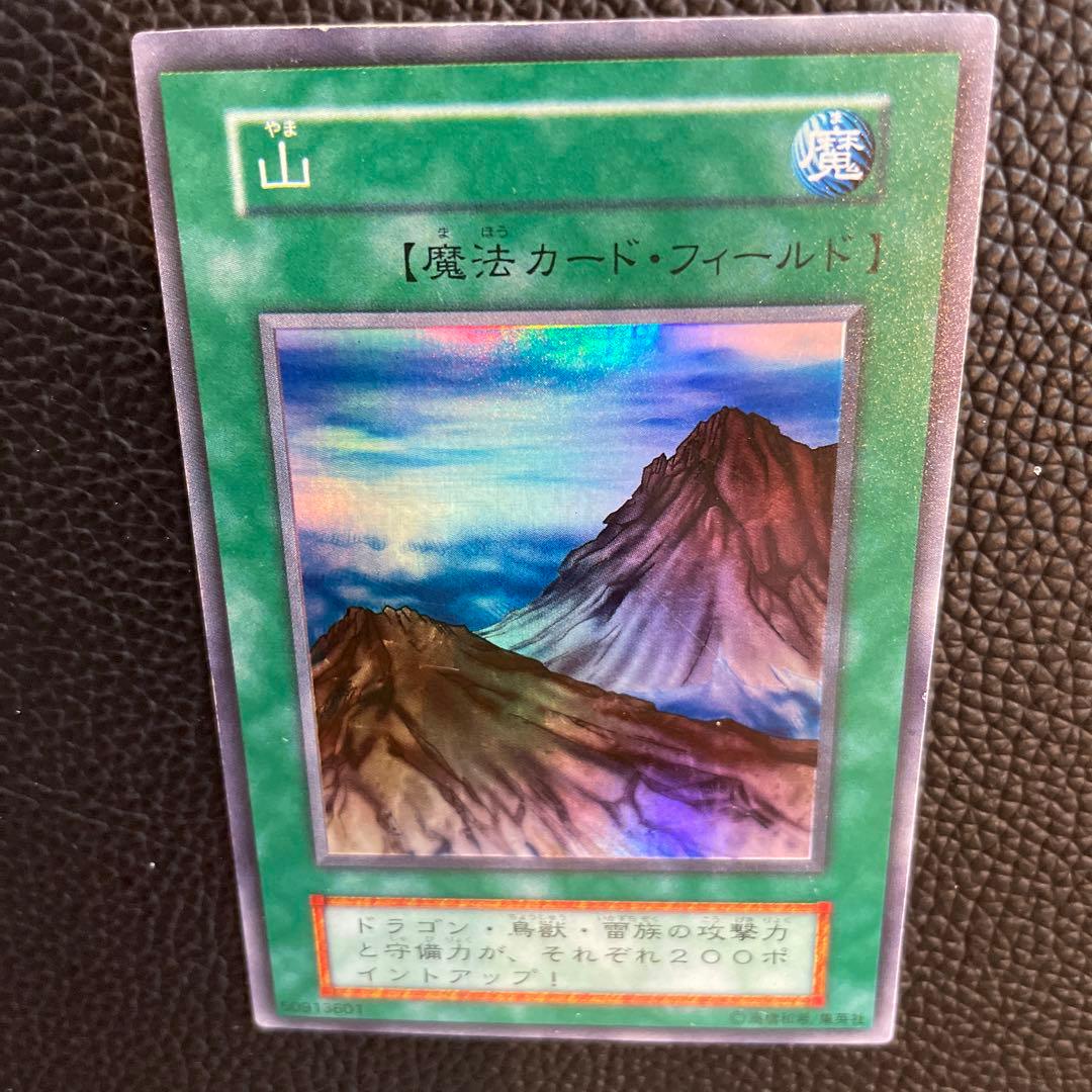 【美品】遊戯王 OCG 初期 STARTER BOX 山