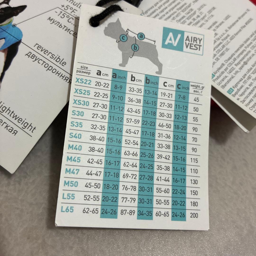 COLLAR】ペット用 犬 エアリーダウンベスト XS30サイズ 5点 新品