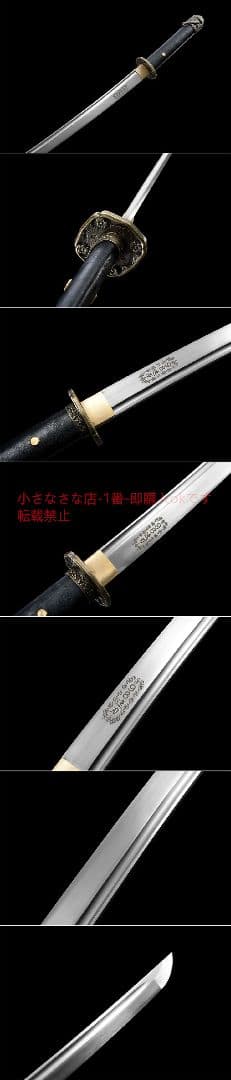 武具　刀装具　日本刀　模造刀 居合刀 98速刃 軍刀